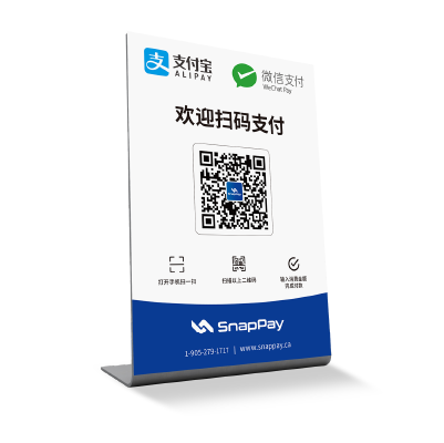 Static QR Payment
